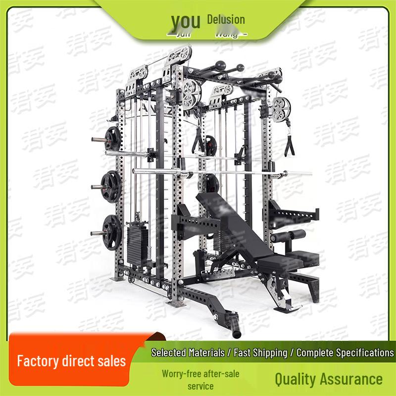 Junwang Multifunctional Smith Machine Fitness Station
