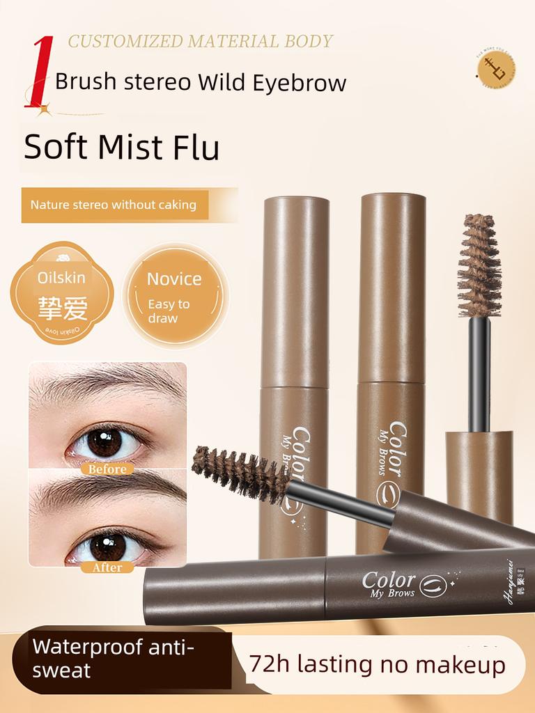 Eyebrow Cream Waterproof Long Lasting Fadeless Not Smudge Natural Three-Dimensional Wild Eyebrow Makeup Student Novice Recommend Eyebrow Pencil Female
