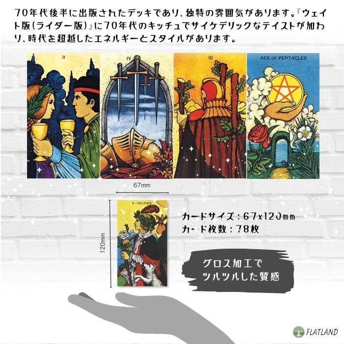 Tarot Reading Japanese Instruction Manual Authentic Tarot 78 Cards Morgan-Greer Tarot, Instructions, Included, Cards,