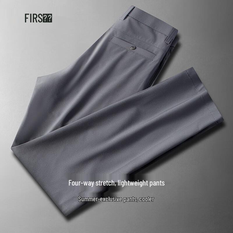 Shanshan Men's Lightweight Four-Way Stretch Business Casual Straight-Leg Pants