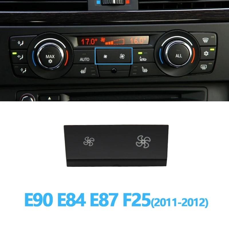 E90 аксессуары для салона автомобиля передняя решетка кондиционера переменного тока, слайдер, зажимы, ремонтный комплект, кнопка переменного тока для BMW 3 серии E90 E91 E92 E93