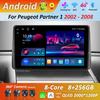 Android 14 Автомобильный Радио Мультимедийный Плеер для Peugeot Partner 1 2002 - 2008 GPS Навигация WiFi HD Экран DSP Стерео Авто Инструменты