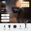 DJI Ручной стабилизатор-подвес RS 4 Pro