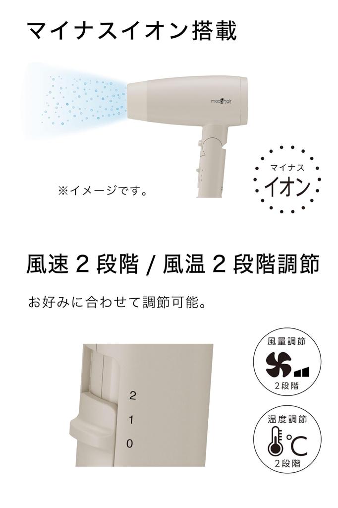 Advanced Smart Compact Ionic Hair Dryer Powerful Dryer with Large Compact Compatible with Overseas Negative Ion Quick Hair Large Air Compact [Mods