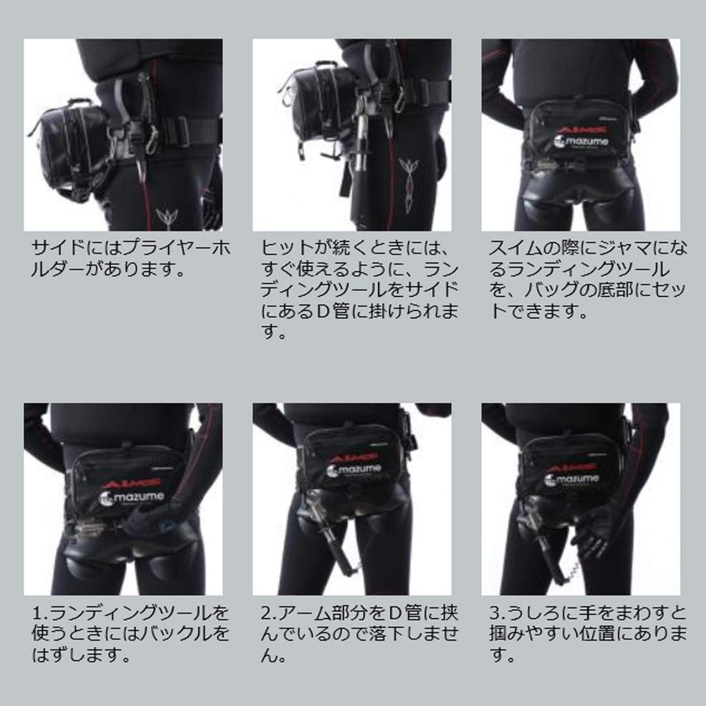 MAZUME MZ×AIMS Поясная сумка мокрого типа MZBK-328-01 Черная