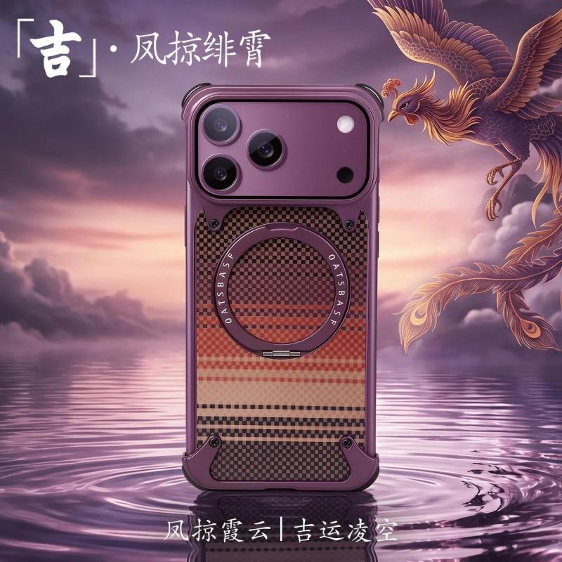 Kevlar Magnetic Rotating Stand Phone Case IPhone 18 Pro Max Shockproof Anti-drop
