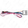 Hummer H2/H3 (04-07) Android Large Screen Navigation Power Cord (16-Pin)