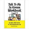 Talk To Me In Korean Workbook Level 2