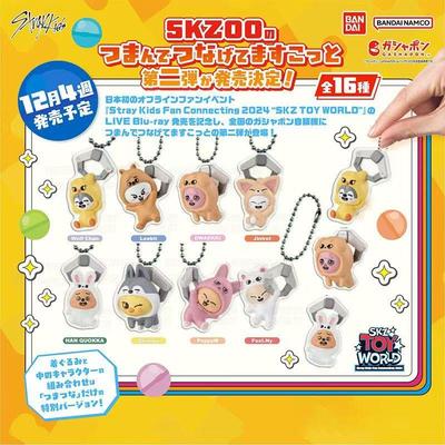 Stray Kids Fan Connecting 2024"SKZ TOY WORLD SKZOO x WANDAI Kpop игрушка SKZ
