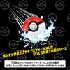 Добавок для ванны типа Bikkura Tamago x набор Chilly Soda [Набор 4] 4 предмета (холодный тип, аромат)