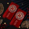 2 шт. новогодних красных конверта 2025 Hong Bao пакеты китайские счастливые деньги красный конверт для весеннего фестиваля день рождения свадьба