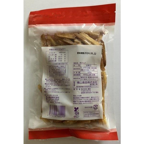 Cakrasamvara Кенпи сладкий картофель 180г Вагаси