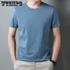 Футболки мужские топы с короткими рукавами мужские футболки базовые простые футболки мужские футболки нижнее белье