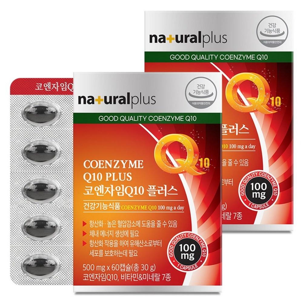 Natural Plus Coenzyme Q10 Plus 60 Tablets 2 pcs