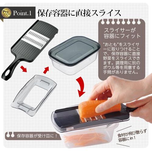 Shimomura Kogyo, Made In Japan, Professional Grade Slicer for Storage Containers, Fits 13-17cm Storage Containers, PG-632, Made In Tsubame-Sanjo, Niig