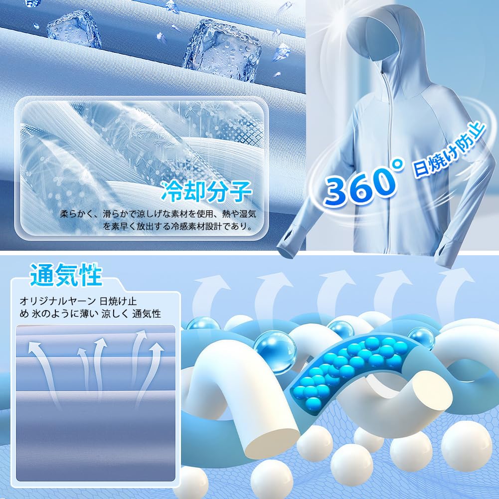 Хорошее ощущение Сыпь УФ Солнце Охлаждение Длинный Летний Пляж УФ Защита Женский Защитник, 99% Защита, UPF50+, Защита, Материал, Дышащий, Быстросохнущий,