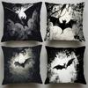 Жуткие наволочки на Хэллоуин с тематикой летучих мышей для жутко шикарного декора, чехол на подушку для дивана, украшение для праздничной вечеринки, подарок