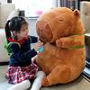 Capybara Plush Doll Soft Stuffed Animal Pillow Comfortable Hugging Toy with Cute Turtle Accessory Cozy Cushion Gift for Kids Adults