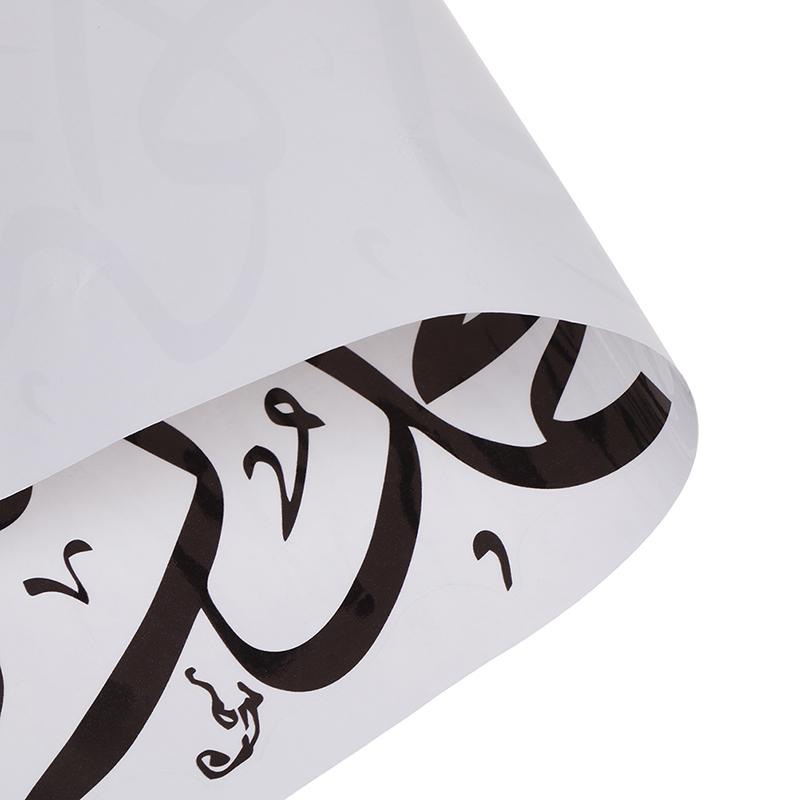 Исламские настенные наклейки с цитатами, мусульманские арабские наклейки, буквы, Бог, Аллах, настенное искусство