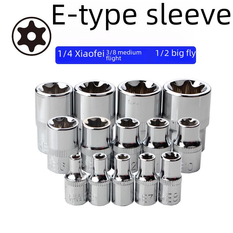 Metric 6-Point Flower-Shaped E-Type Socket Set: 1/2 Large, 3/8 Medium, 1/4 Small, Star Type.