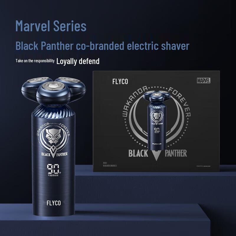 Flyco Электробритва Black Panther Edition FS969