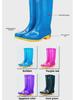 Adult Velvet-Lined Non-Slip Waterproof High-Top Kitchen Rain Boots - PVC Ladies' Work Shoes