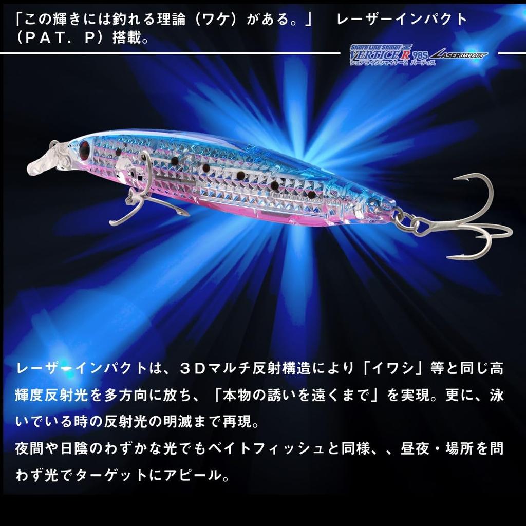 Daiwa Shoreline Shiner Z Vertis LI Red Head Lure R98S-LI