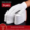 Worksite Durable Cotton Nylon Gloves - Non-Slip, Breathable and Wear-Resistant for Construction Workers