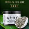 Organic TOP China Premium Silver Needle Белый чай Fuding подарочный бутон чая 50г