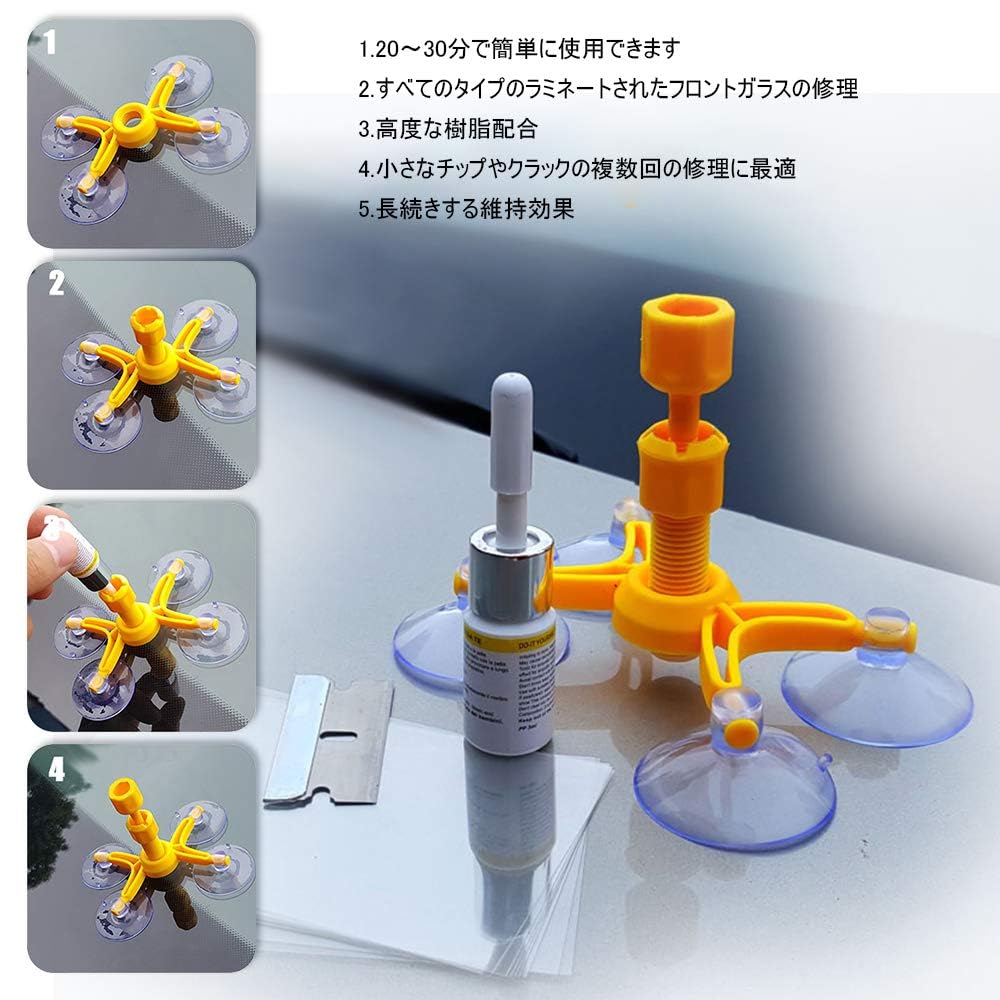 GLISTON Набор для ремонта лобового стекла, Ремонт сколов и царапин на автомобиле, Включена инструкция на японском языке, Ремонт трещин, Набор для ремонта оконного стекла (синий)