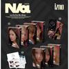 izna N/a [изна Вер.]