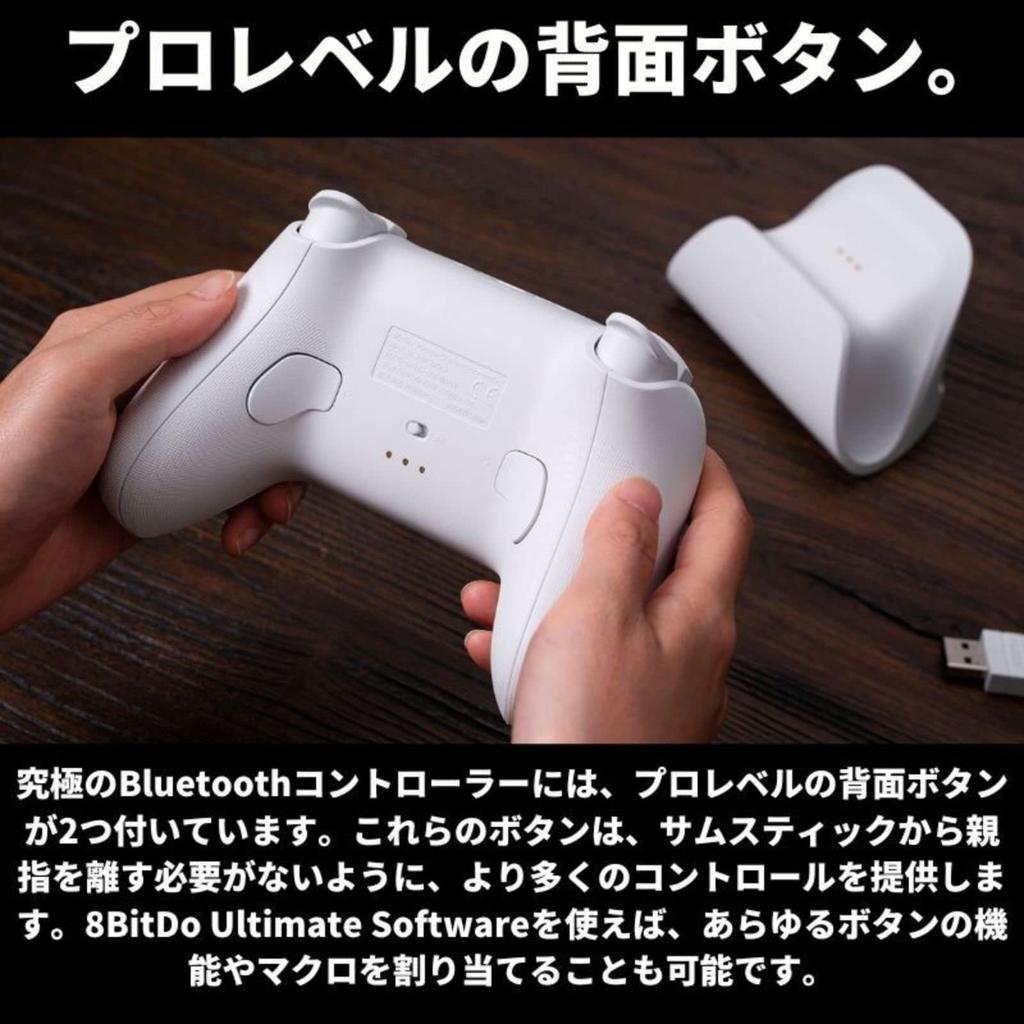 Подлинный импортный продукт Японское руководство по эксплуатации с тканью 8bitdo Ultimate Bluetooth Controller Беспроводная Ultimate Deck совместима с зарядкой