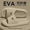 EVA шлепанцы наступил на говно женские летние новые домашние для ванной нескользящие и не пахнущие ноги пара сандалии мужские