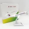 C909 Металлическая литая модель самолета 24 см China Eastern ARJ-21 Сплав с подставкой для самолета Украшение Коллекция Подарок