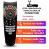 1 шт. DIY Аксессуары Пульт Дистанционного Управления Для IPTV 1500 STB122A SML-282 STB12A Приставок Для Wink Rostelecom Switron