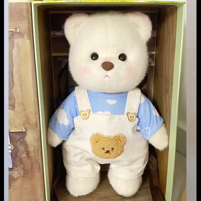 Плюшевая игрушка Лина Медведь 30 см с пижамой для переодевания