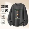 Unisex Oversized Crewneck Sweatshirt With Print Warm Fleece-Lined Casual Top Winter Daily Wear