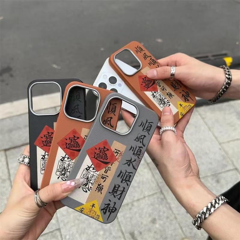Гладкое плавание, подходит для Apple iPhone 16, iPhone 17, Prosperity 15, New 14 Promax, в китайском стиле, Креативные 13 чехлов