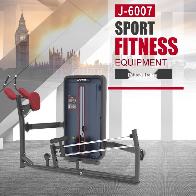 Geruite J-6007 Hip Trainer