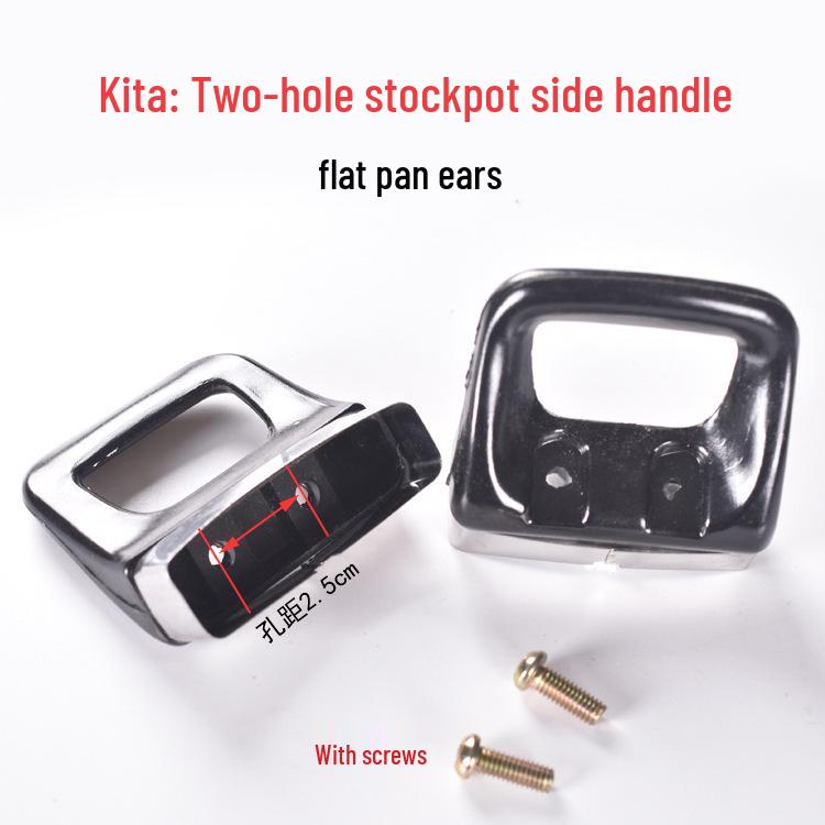 Ручка боковая для универсальной скороварки Kita - Маленькая ручка с одним отверстием, задняя ручка-ушко для кастрюли, аксессуар
