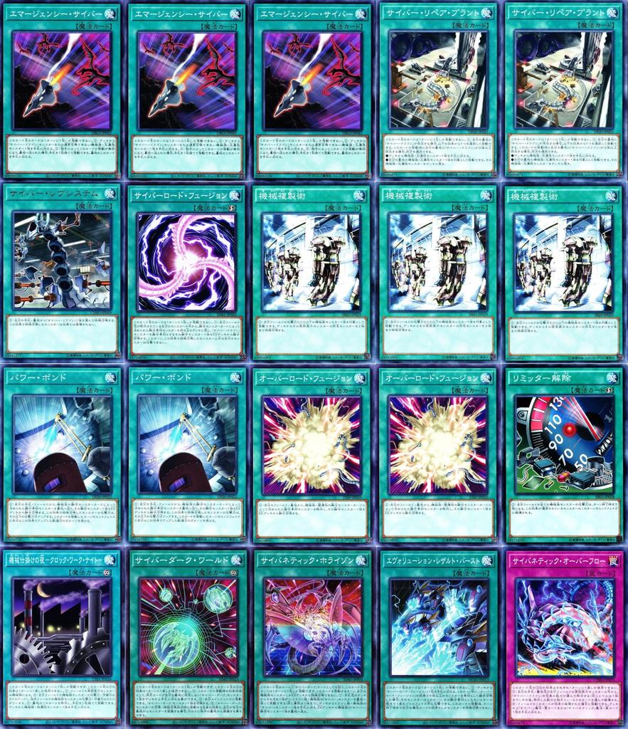 Колода кибер-дракона Cyber Style Successor Cyber Eternity Dragon Механический рыцарь Механические ночные часы Доспехи рабочего рыцаря Императорский дракон Cyber Dark End