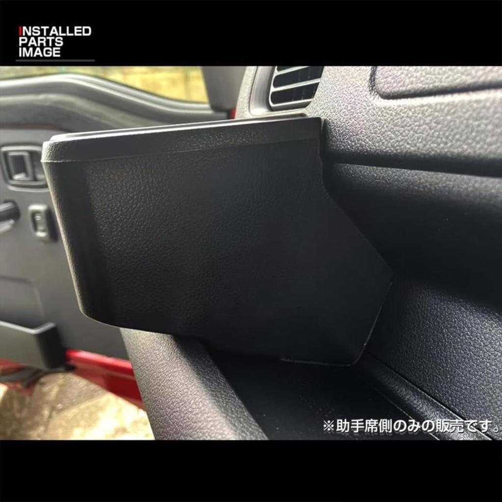 Daihatsu Hijet Грузовик Серия S500 Поздняя Модель 2021 Хранение Черный 1 Штука Мелкие Предметы Тюнинг Автомобиля Автоаксессуары Стайлинг Пассажирская Сторона Подстаканник
