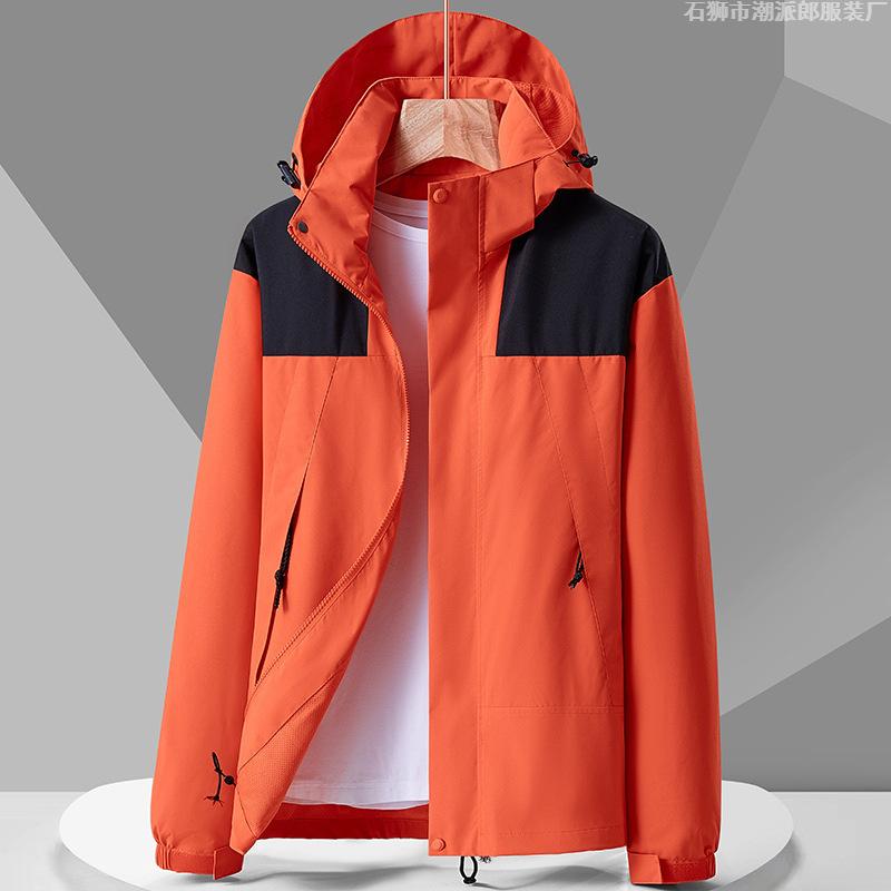 Spring Outdoor Windproof, Waterproof and Wear-resistant Jacket, Jacket, Single-layer Mountaineering Jacket for Men