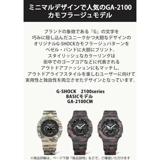 Часы Casio G-Shock Оригинальный продукт для внутреннего рынка Изготовлены из экологически чистых материалов GA-2100CM-5AJF Мужские Бежевый