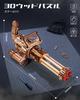 ROBOTIME 3D Wooden Puzzle, Toy Gun with Rubber Band Gun and Gatling Gun, 36-Round Capacity, Electric Rapid Fire, LED Muzzle Light, Assembly Kit, STEM