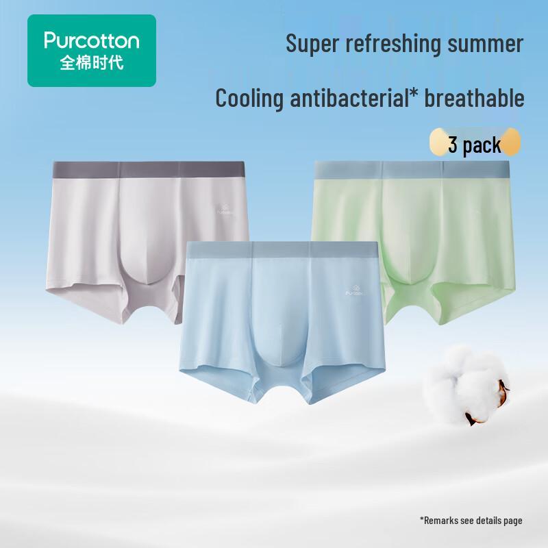 PurCotton Men's Ultra-Thin Cooling Boxer Briefs PUN2520