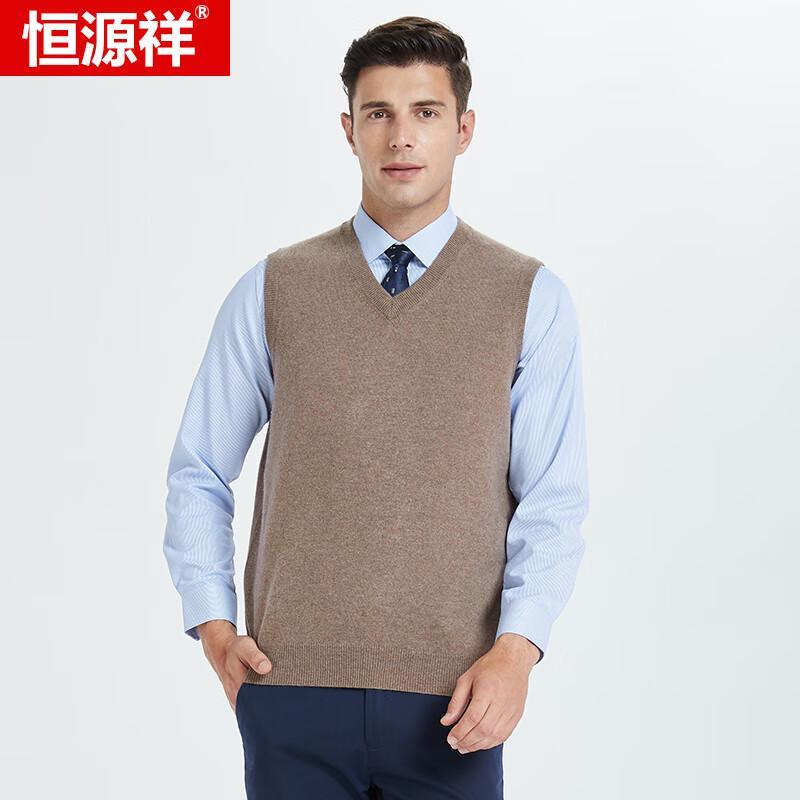 Hengyuanxiang Men's Wool V-Neck Sleeveless Sweater