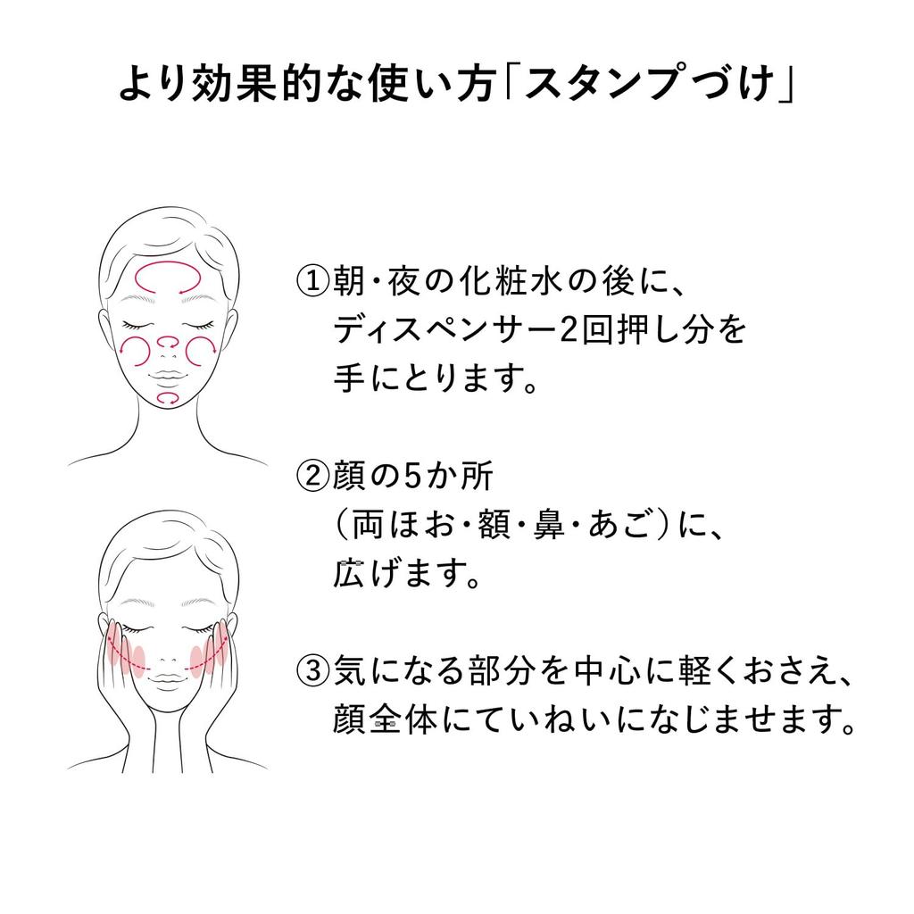 HAKU Melanofocus IV Refill (45g + 6g) with Small Extra Set [Quasi-drug] Serum, Fragrance-Free, Whitening, Anti-Blemish, Shiseido