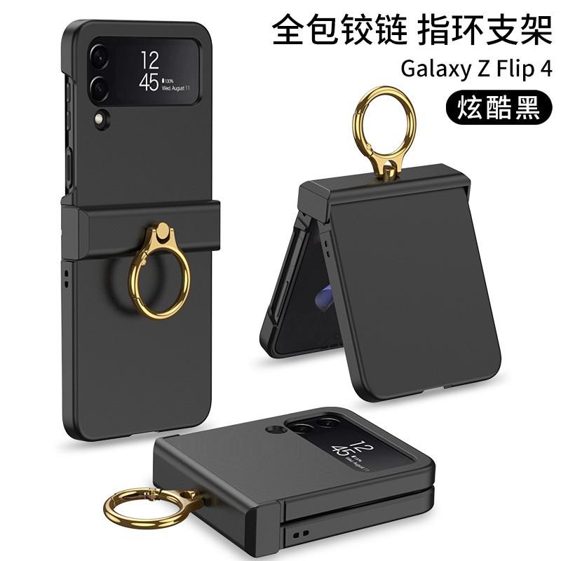 Ultra Slim Flip Phone Case Galaxy Z Flip4 5G With Kickstand Ring Stand Shockproof PC Cover