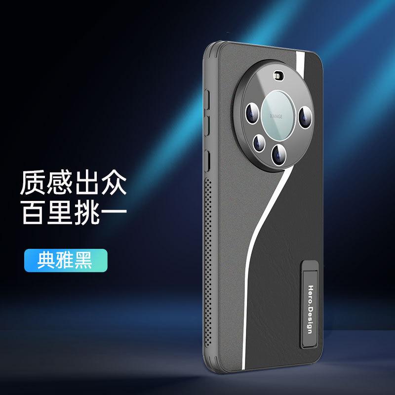 Подходит для чехла для мобильного телефона Huawei Mate70 с кожаным узором и теплоотводом. Невидимый кронштейн Nova13. Защитный чехол Pura70 Anti-Drop 60.